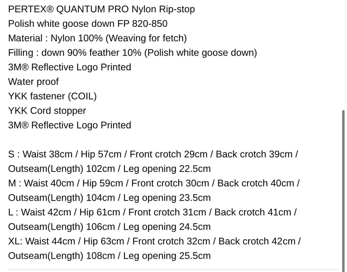 패치선데이 fetch 패딩 누빔 바지 L사이즈 상품이미지2