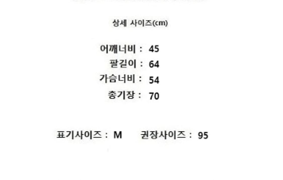 Penfield 펜필드 상품이미지10