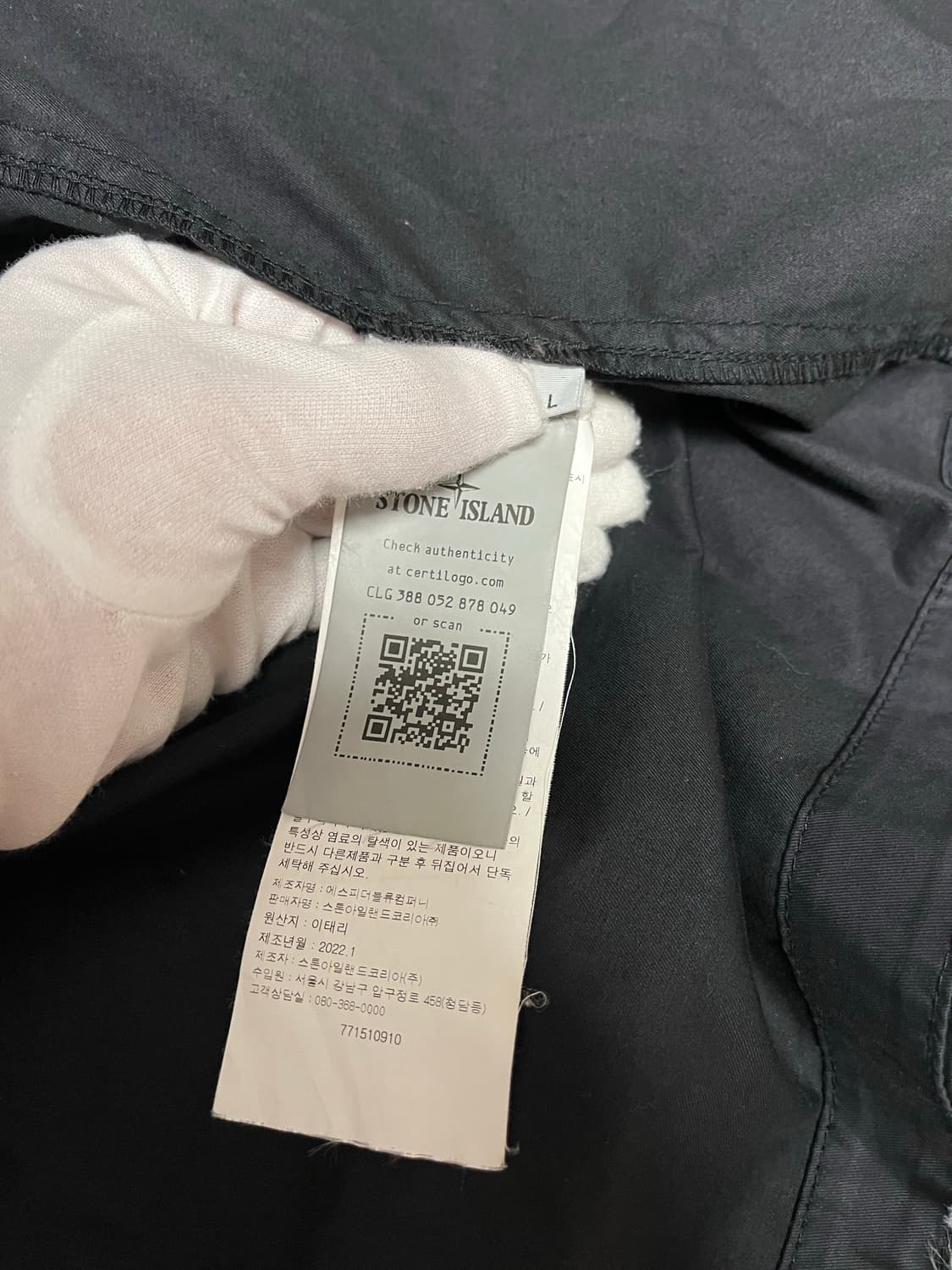 [22fw/Lsize] 스톤아일랜드 오버셔츠 상품이미지6