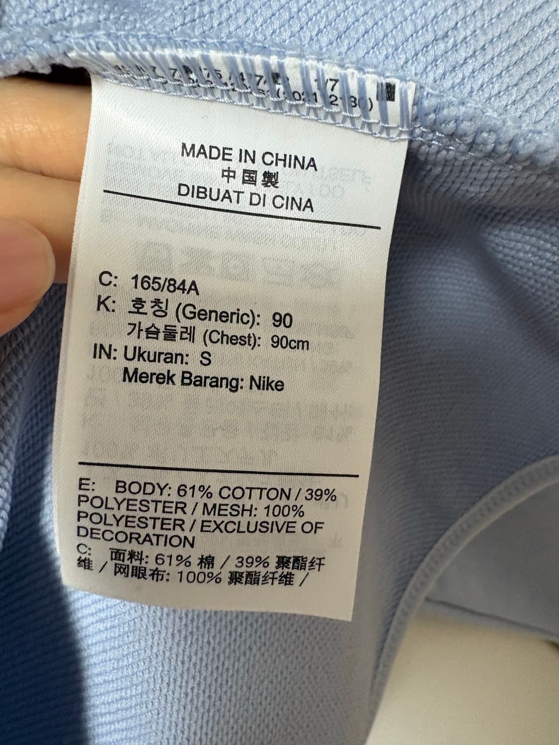 나이키 상의 상품이미지8