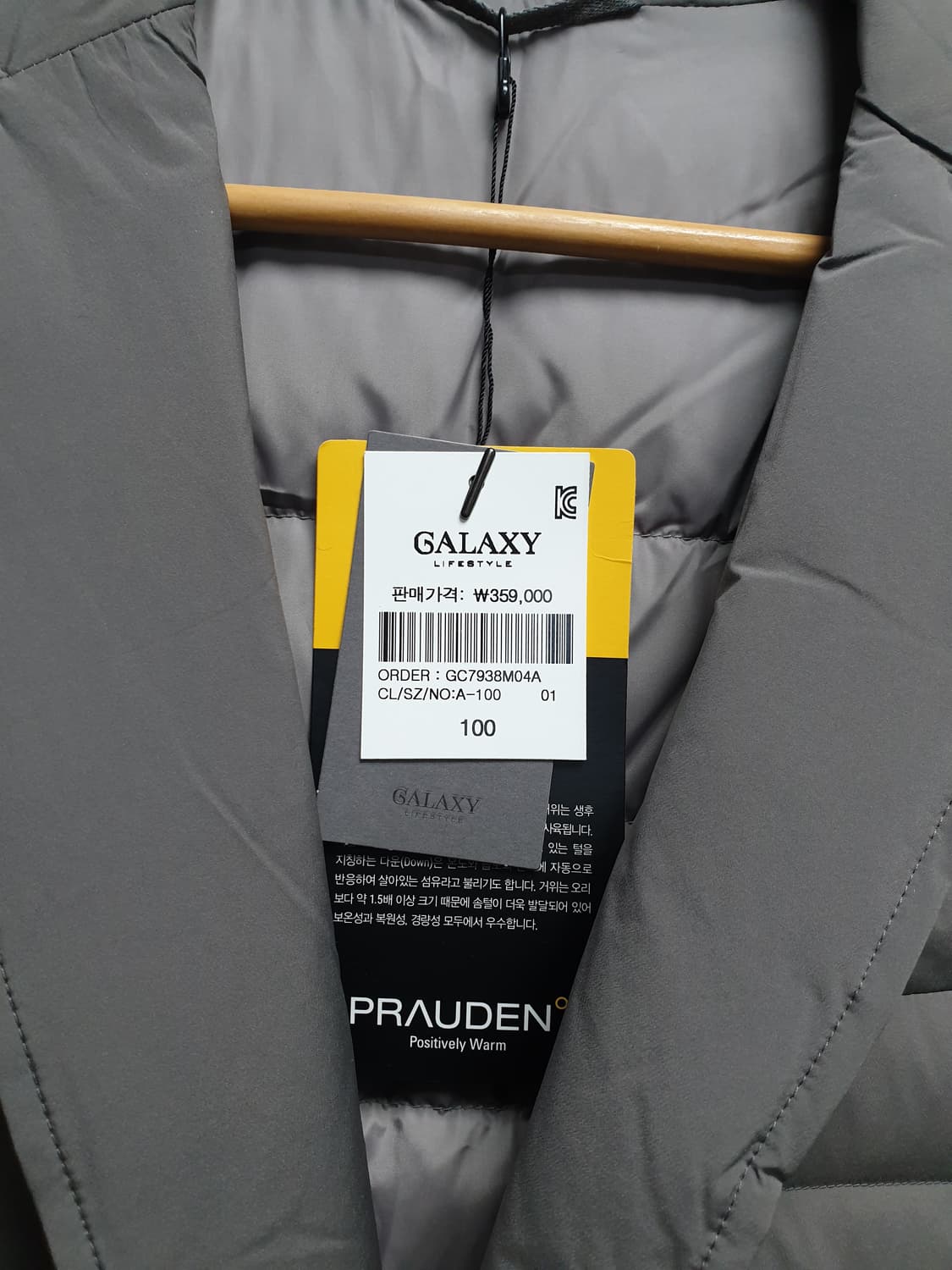 [미사용/남100] 갤럭시 구스 경량패딩자켓 상품이미지3