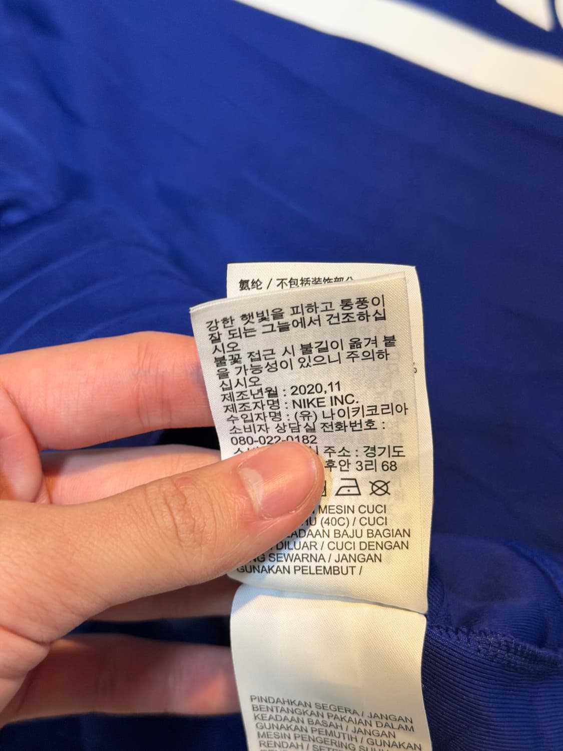 나이키 20-21 바르셀로나 베이퍼니트 롱슬리브 드릴탑 상품이미지6