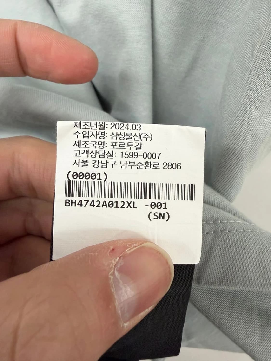 발망 Balmain 24SS 로고 프린트 반팔 티셔츠 PN9848 상품이미지6