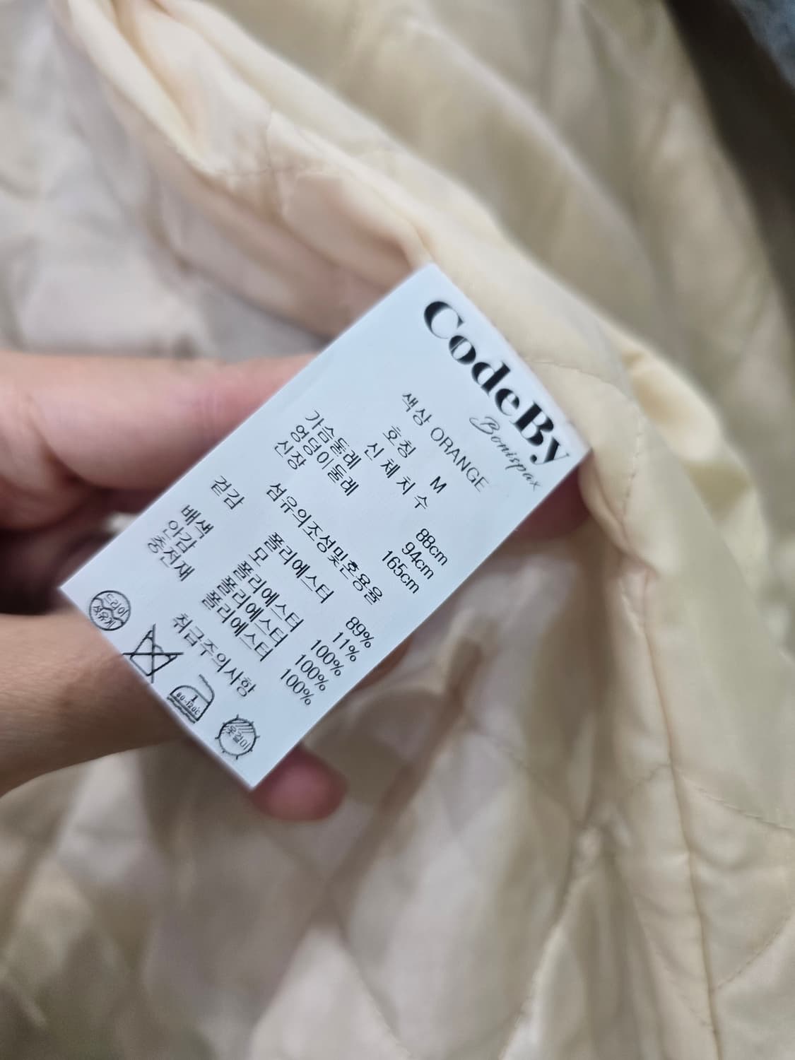 CodeBy 오렌지 체크 모직 자켓 상품이미지4