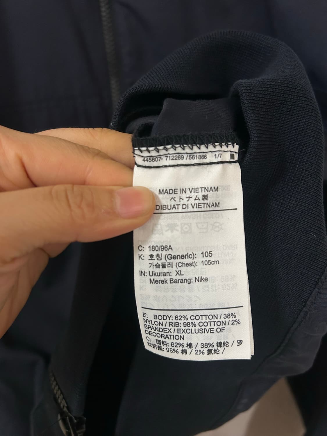 나이키 블랙 바람막이 자켓 XL 상품이미지5