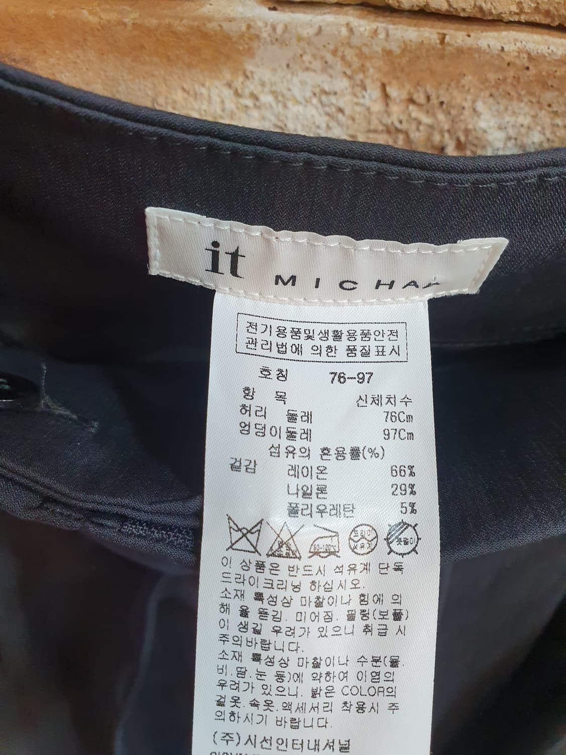 잇 미샤 벨트 와이드 슬랙스 상품이미지5