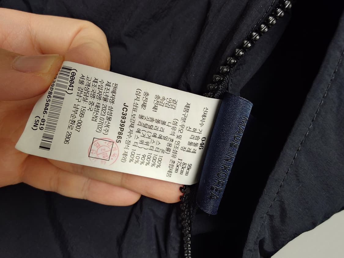 [46/105] 준지 23FW 크롭 구스 다운 패딩 베스트 조끼 패쪼 상품이미지6