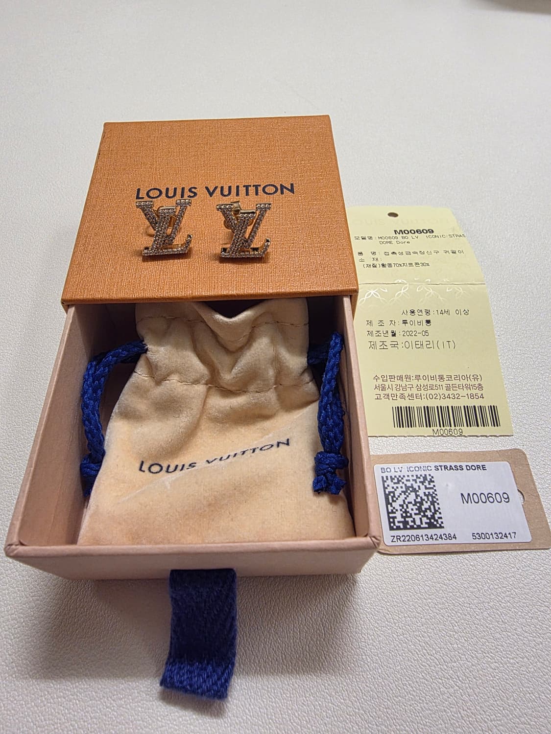 [새상품급] 루이비통 아이코닉 파베 귀걸이 이어링  상품이미지1