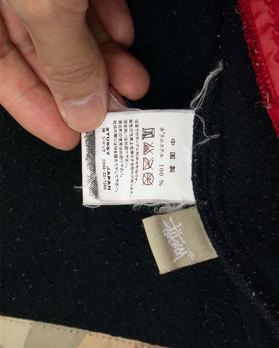 스투시 세르파 카모 플리스 자켓 상품이미지8