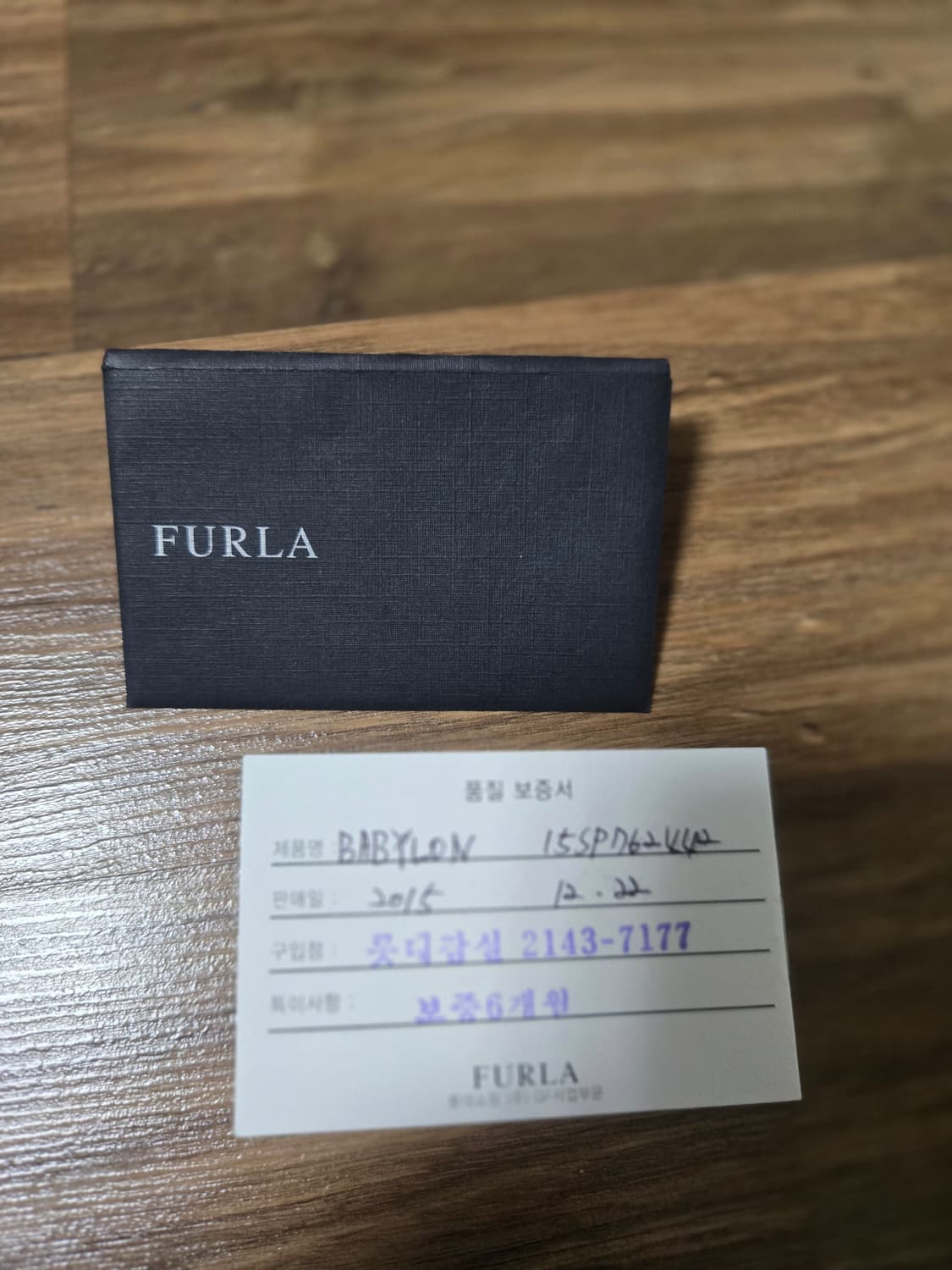 훌라 바빌론 집 어라운드 반지갑[정품 미사용] 상품이미지7