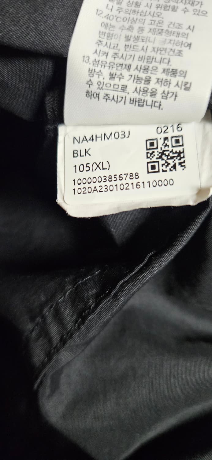 노스페이스 화이트 라벨 올레마 아노락 XL 상품이미지6