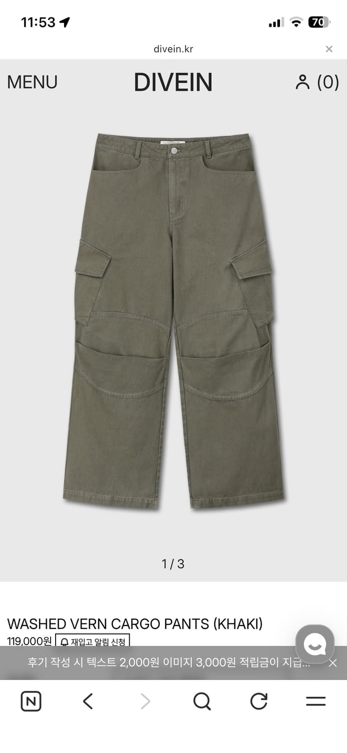 다이브인 WASHED VERN CARGO PANTS (KHAKI) 상품이미지1