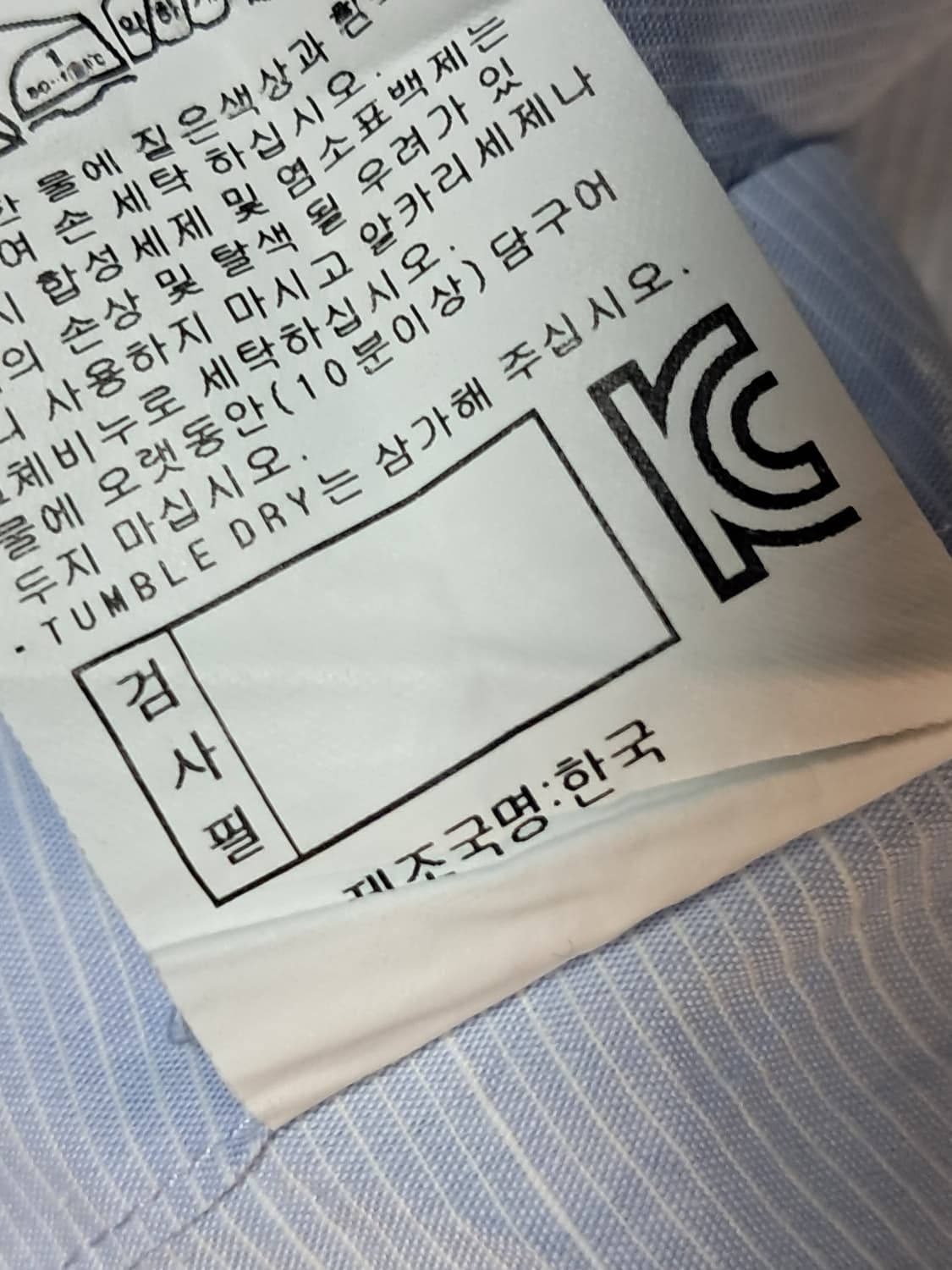 닥스 반팔 셔츠 남성105  상품이미지10