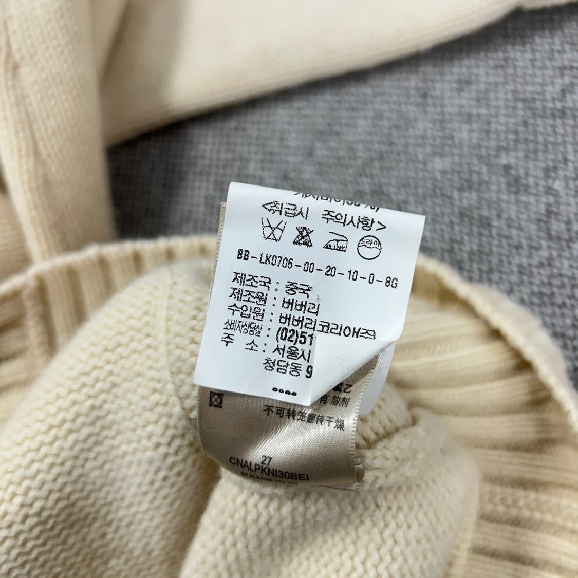 (한글택)버버리 캐시미어 블렌드 하이넥 니트 가디건(M) 상품이미지6