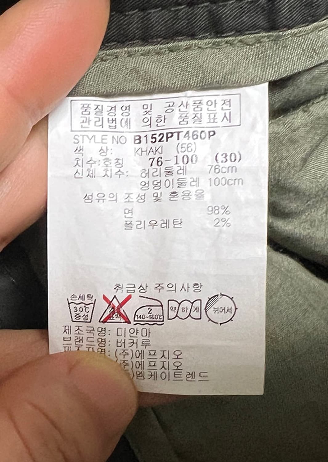 BUCKAROO 버커루 남자 카고 반바지 올리브카키 스판좋음 M 30 상품이미지5