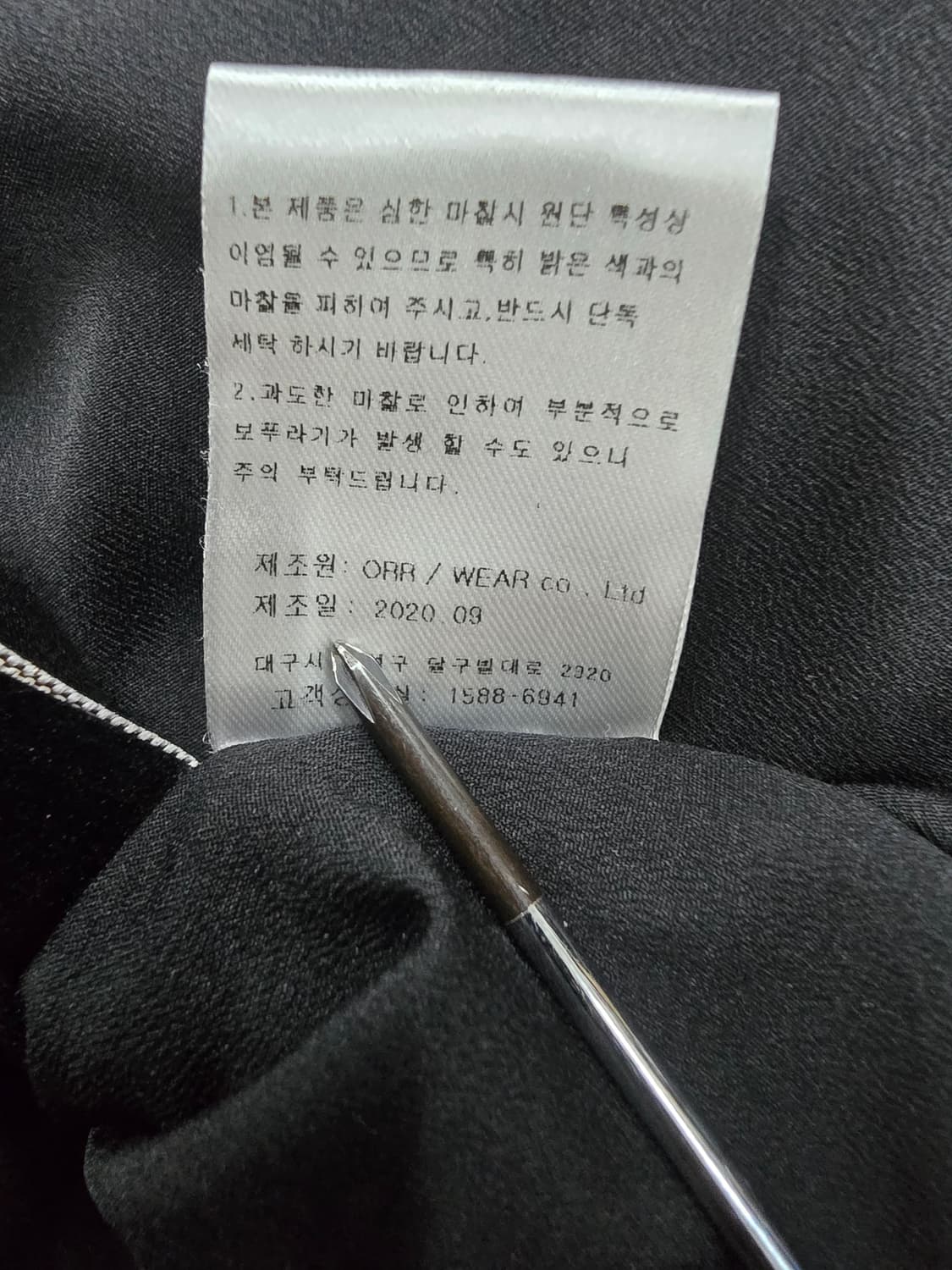ORR 플라워 롱 원피스 검정색 꽃무늬 상품이미지9