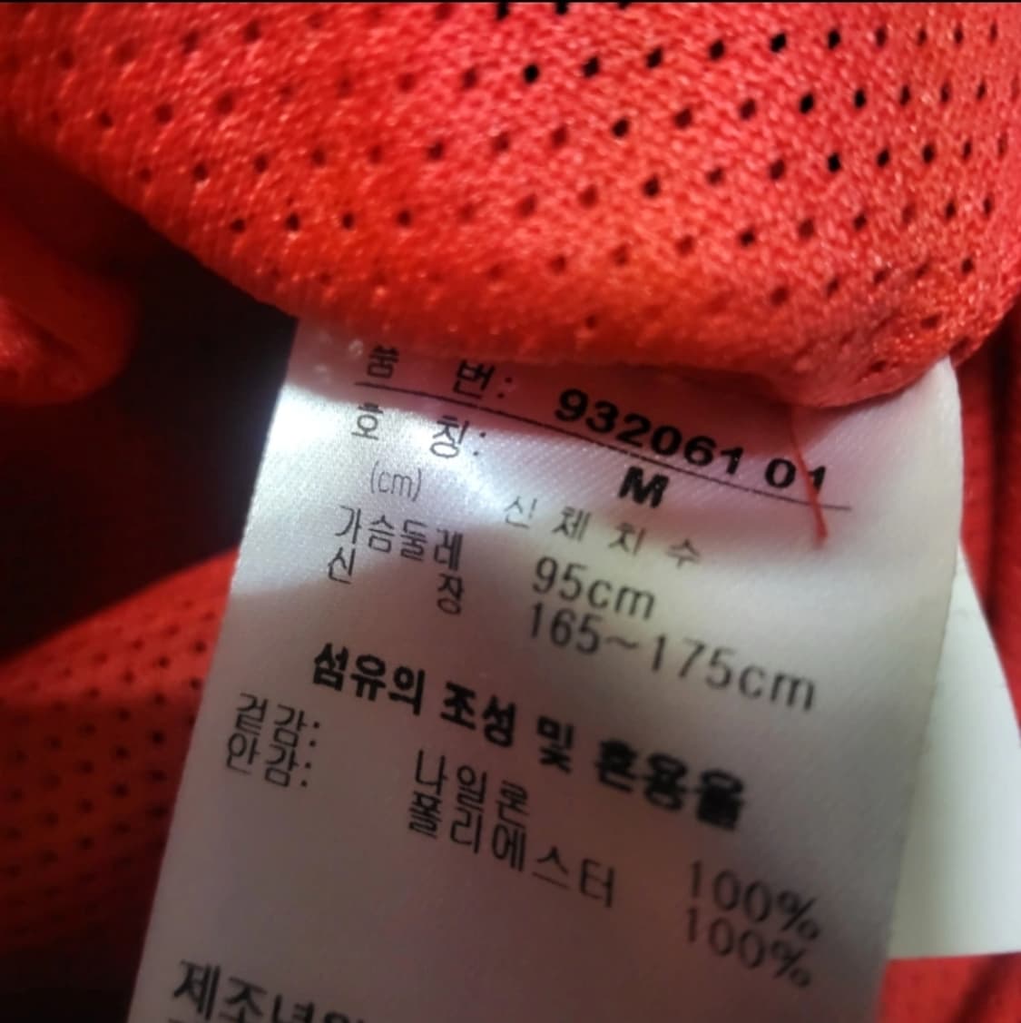 푸마 퓨마 블랙 후드 아노락 자켓 반집업 바람막이 점퍼 남자 95 상품이미지4