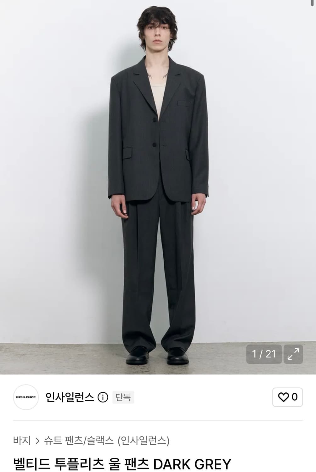 인사일런스 벨티드 투플리츠 울 팬츠 DARK GREY L 상품이미지1