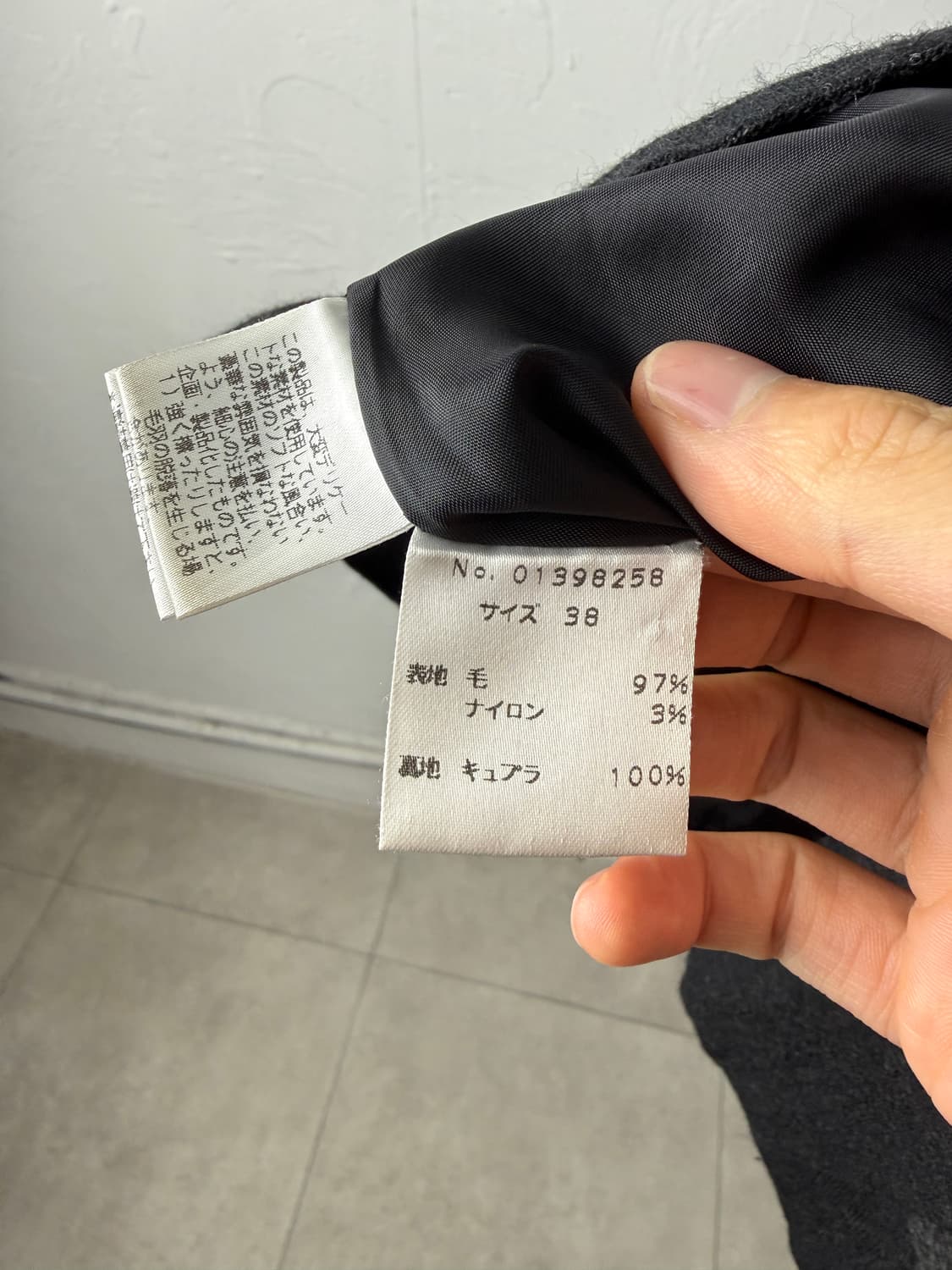 센소유니코 t.b 울 자켓 상품이미지3