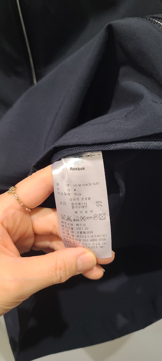 리복 트랙탑  상품이미지3