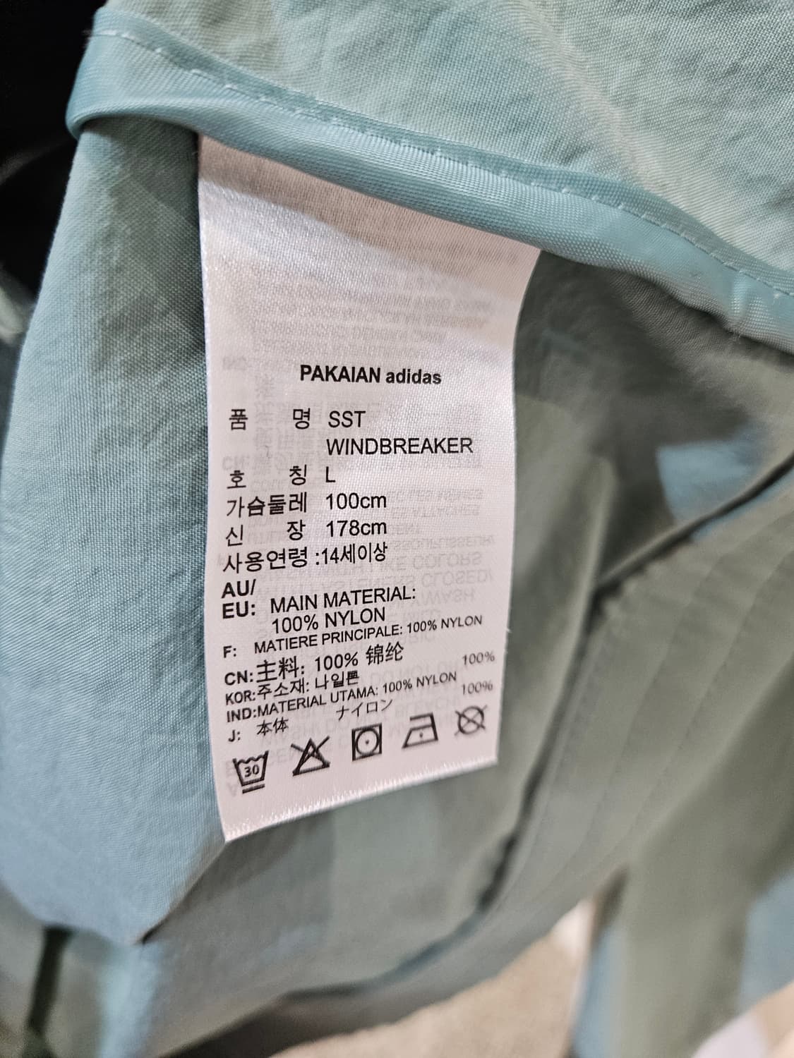 아디다스 투웨이 트랙탑 바람막이 상품이미지7