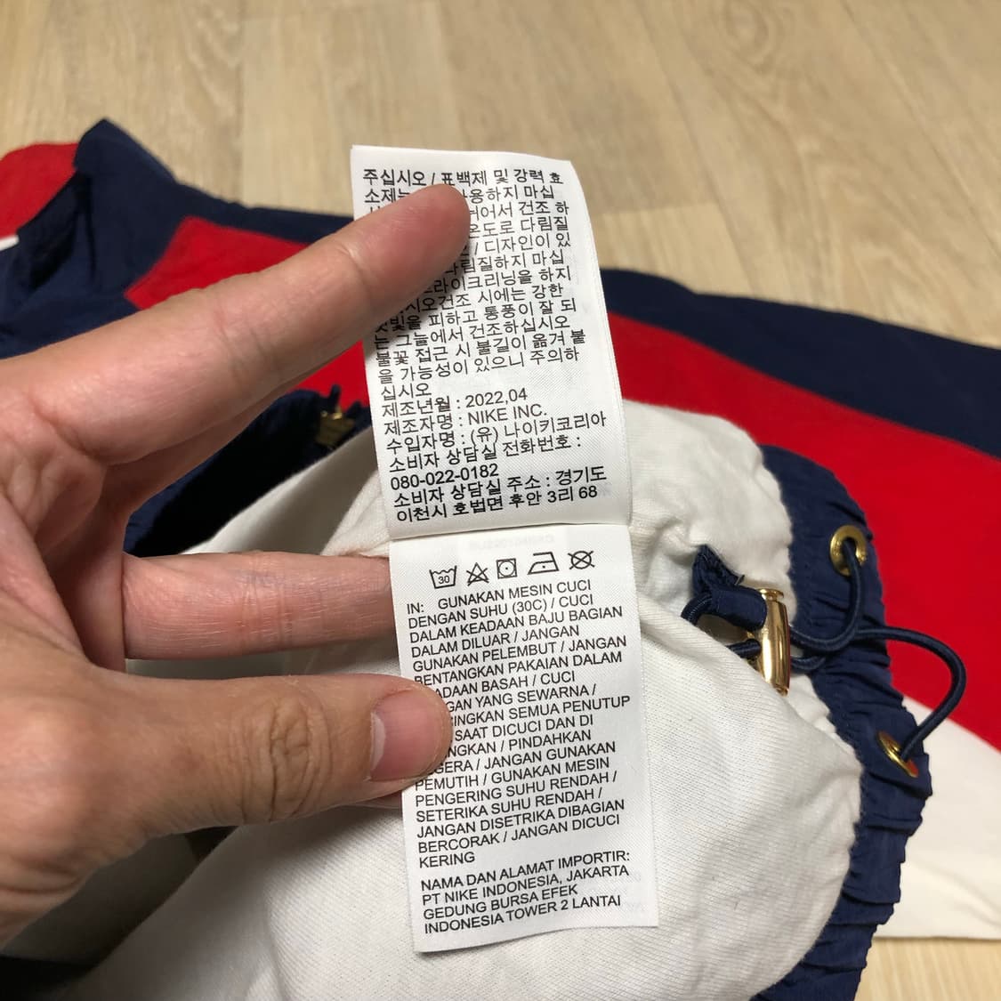 (L) 조던 X 트로피룸 92년 바르셀로나 드림팀 우븐 자켓 미드 네이비 상품이미지6