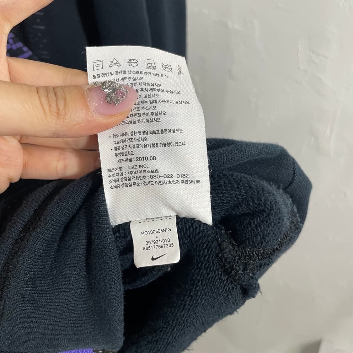 나이키 블랙 퍼플 프린팅 후드집업 상품이미지7