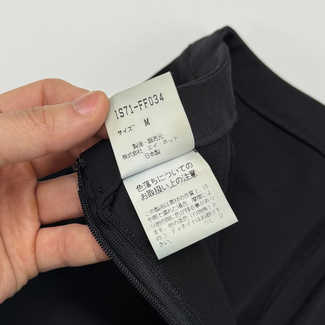 I.S. sunao kuwahara 상품이미지10