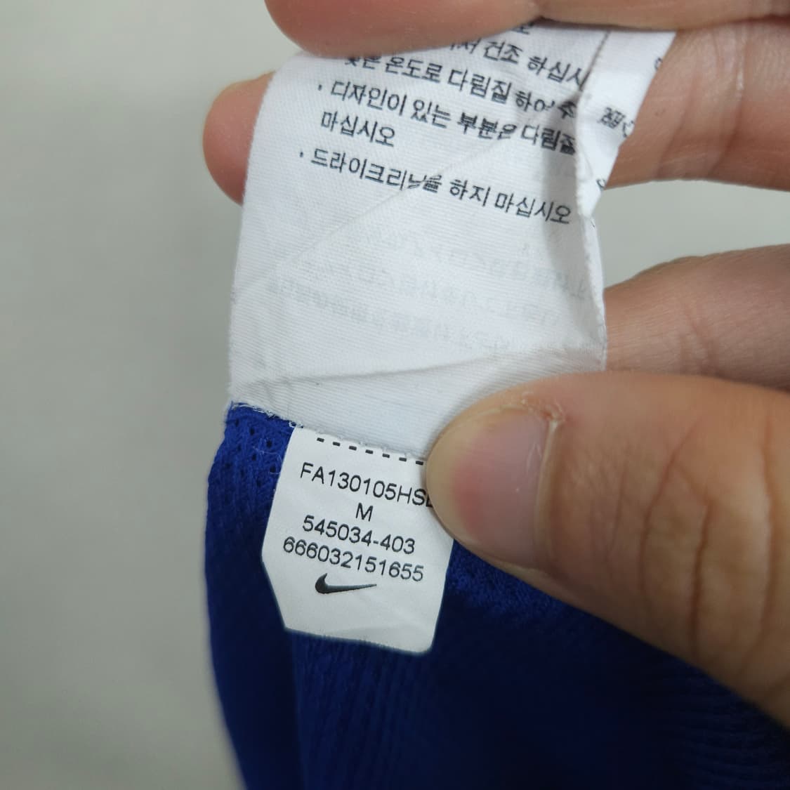 나이키 13-14 맨체스터 유나이티드 유니폼 M 상품이미지6