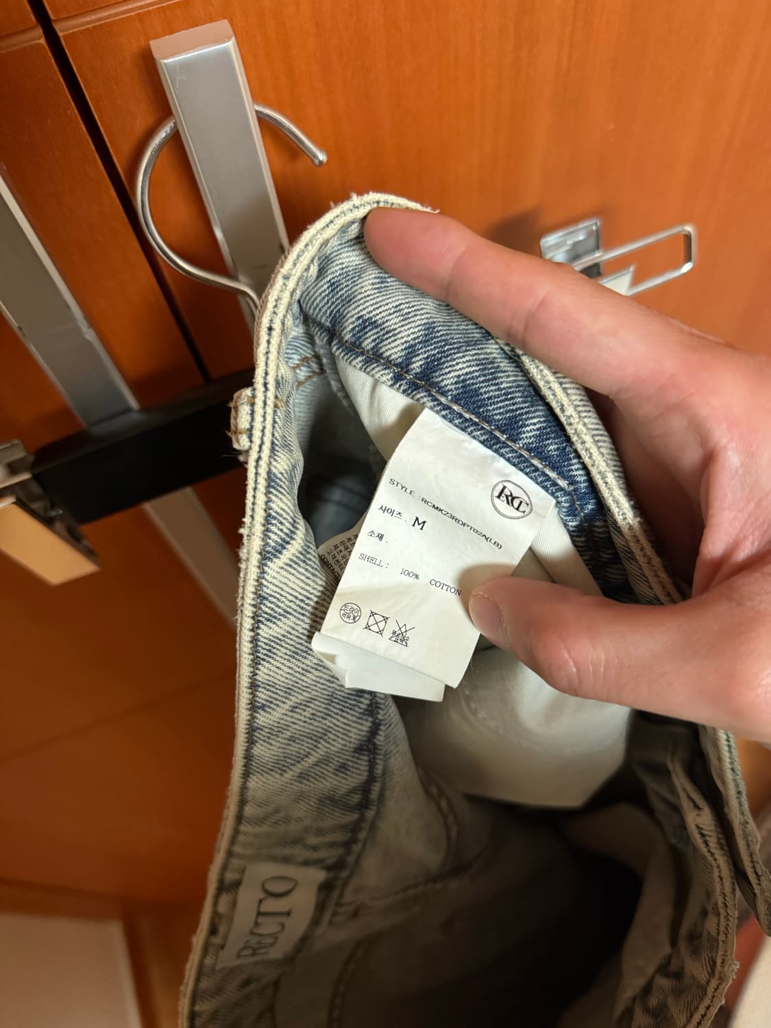 렉토 디스트로이드 와이드진 라이트블루진 상품이미지3