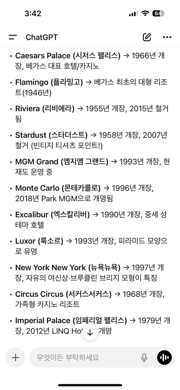 90s 라스베가스 스트립 빈티지 티셔츠 상품이미지6