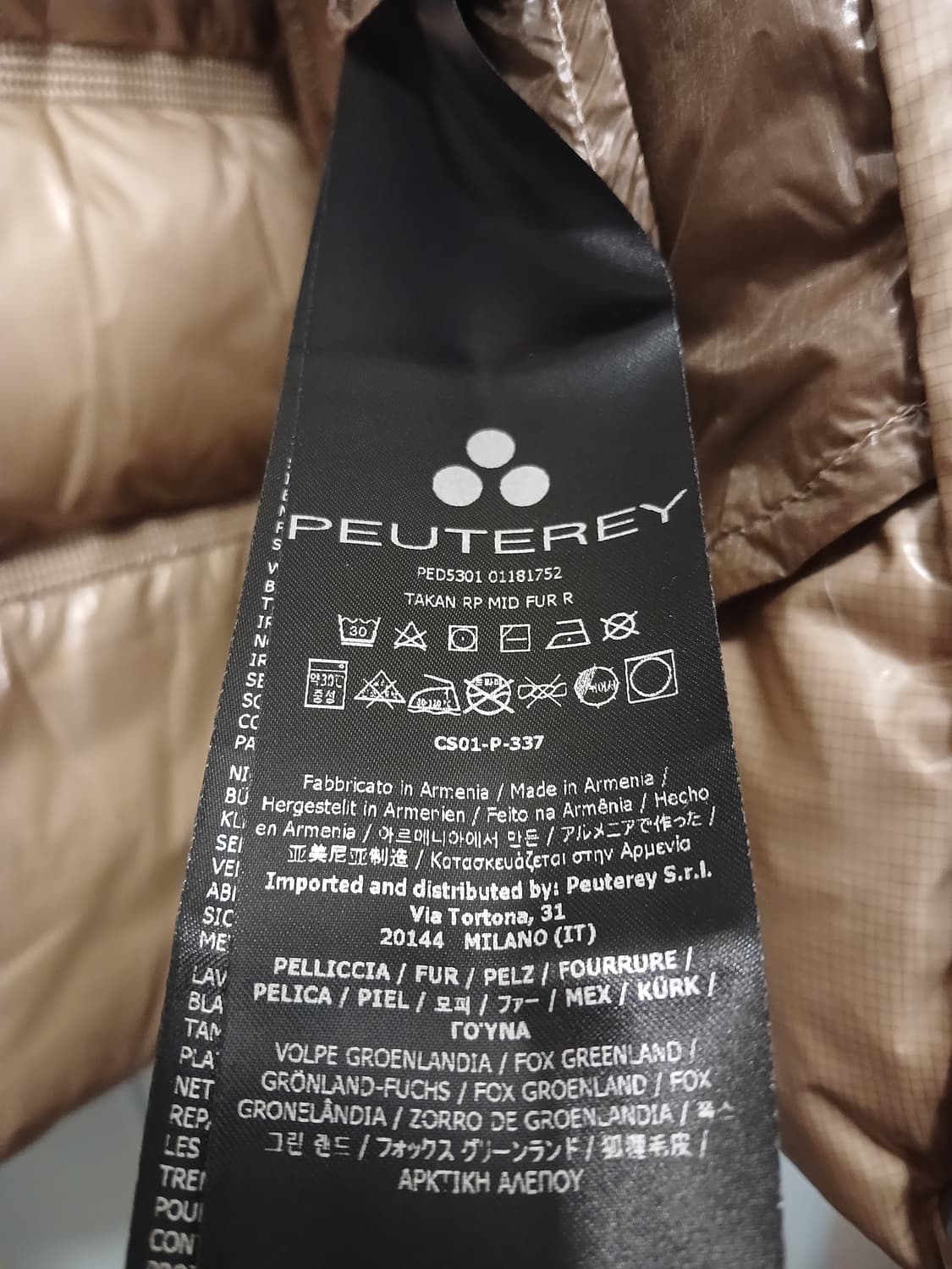 페트레이 정품 여성 패딩 38 사이즈 상품이미지6