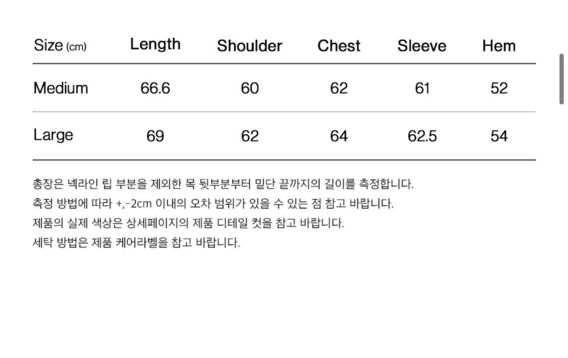 아메스월드와이드 바시티자켓 L 상품이미지4