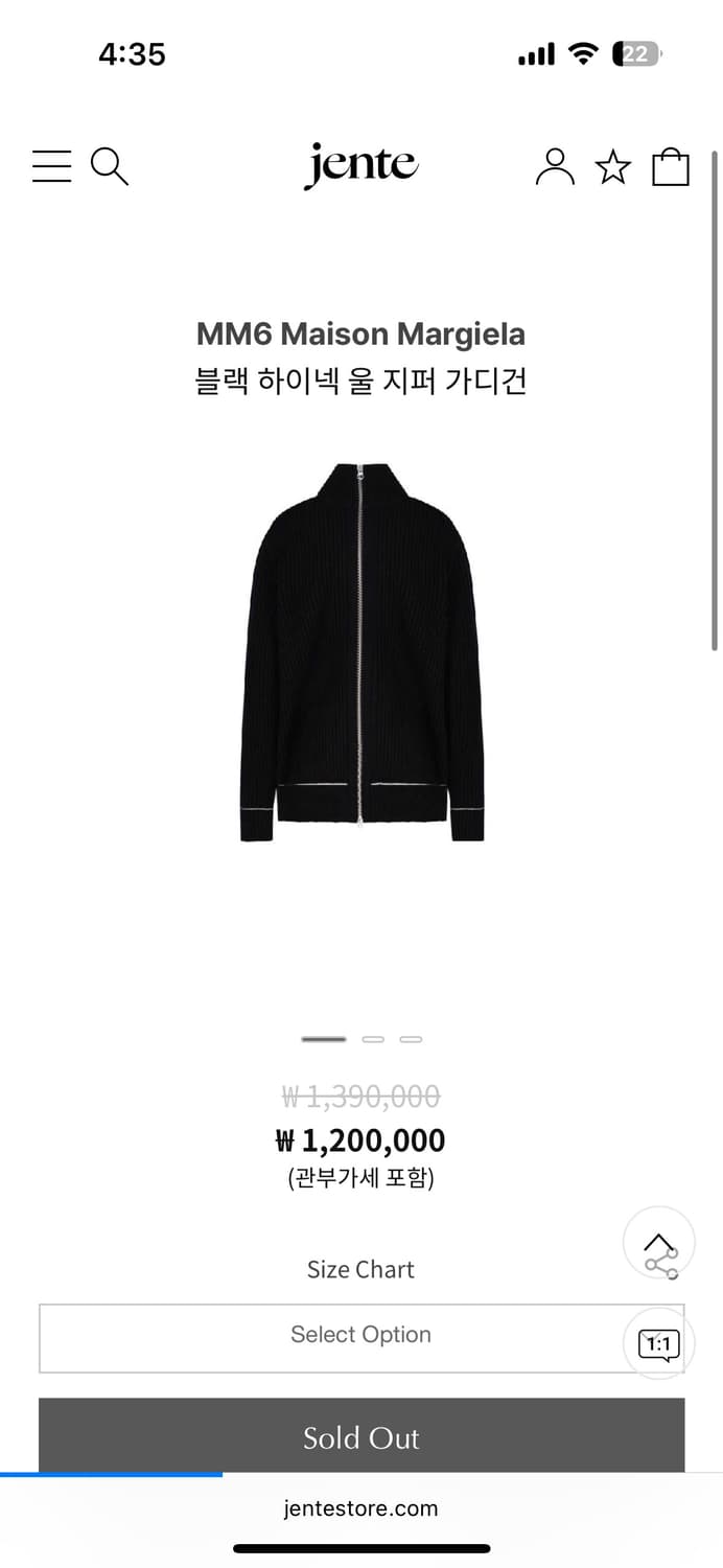 MM6 더블사이드 드라이버 니트 집업 상품이미지8