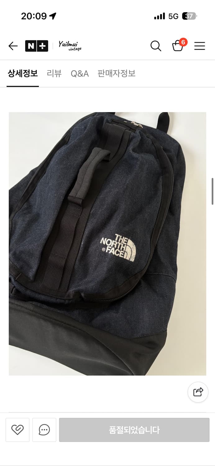 노스페이스 퍼플라벨 나나미카 백팩 상품이미지4