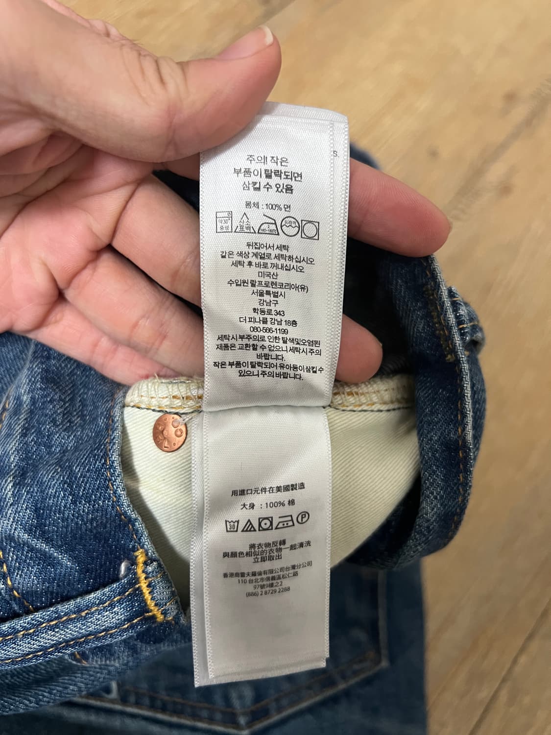 택포47) RRL 더블알엘 빈티지 파이브 포켓 그랜드 폴스 34x32 상품이미지7