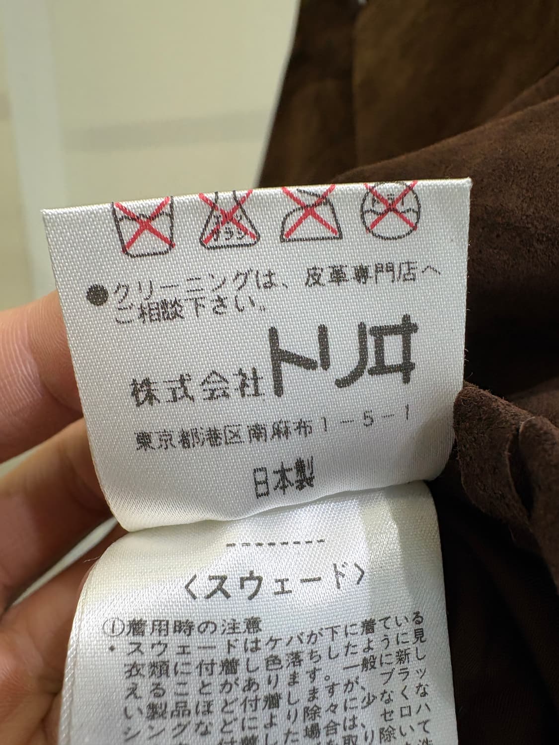 YUKI TORII (Made in Japan) 스커트 상품이미지8