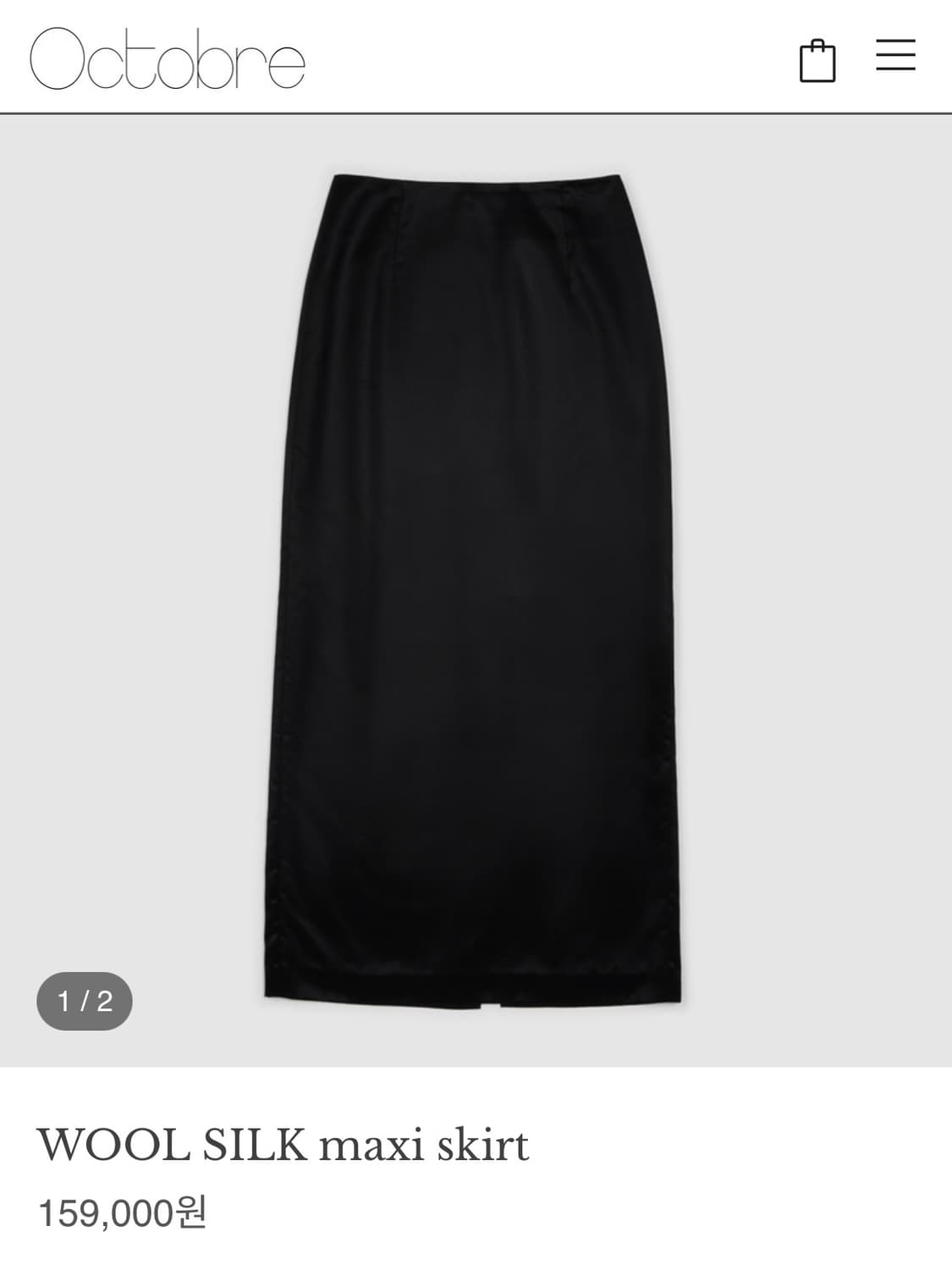 악토브헤 울 실크 맥시스커트 s 상품이미지1