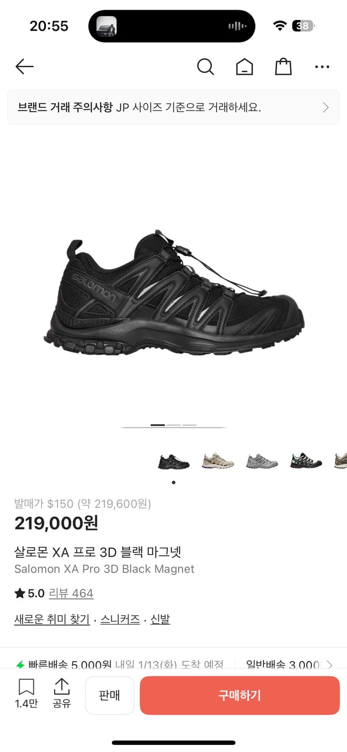 살로몬 xa pro 3d 블랙 마그넷 상품이미지1