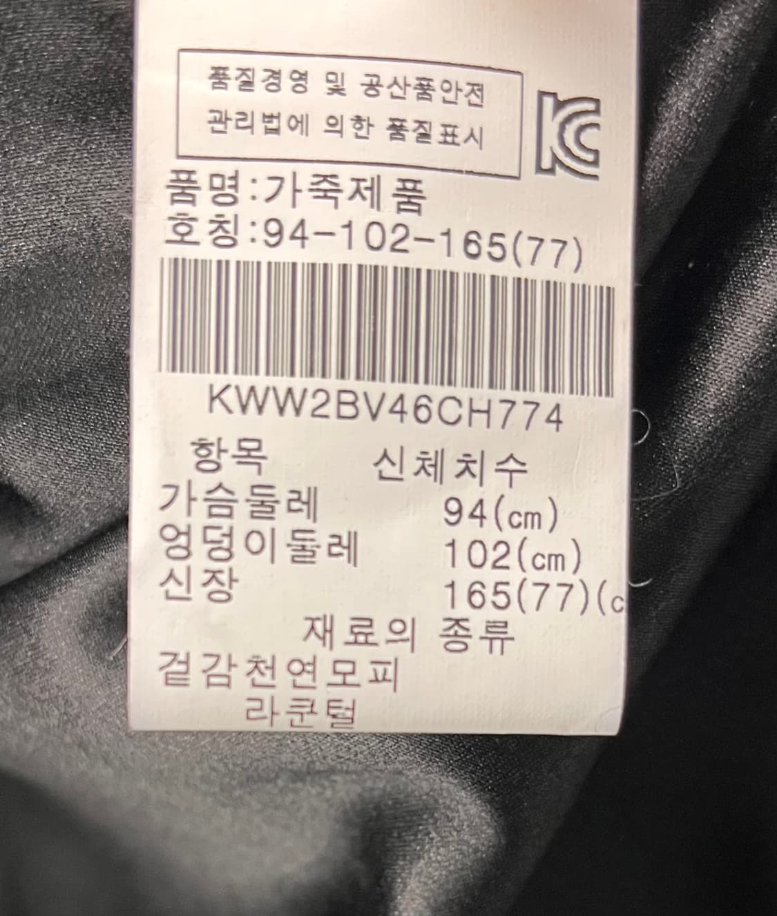 진도 Klever by Jindo 퍼 베스트 77 상품이미지5