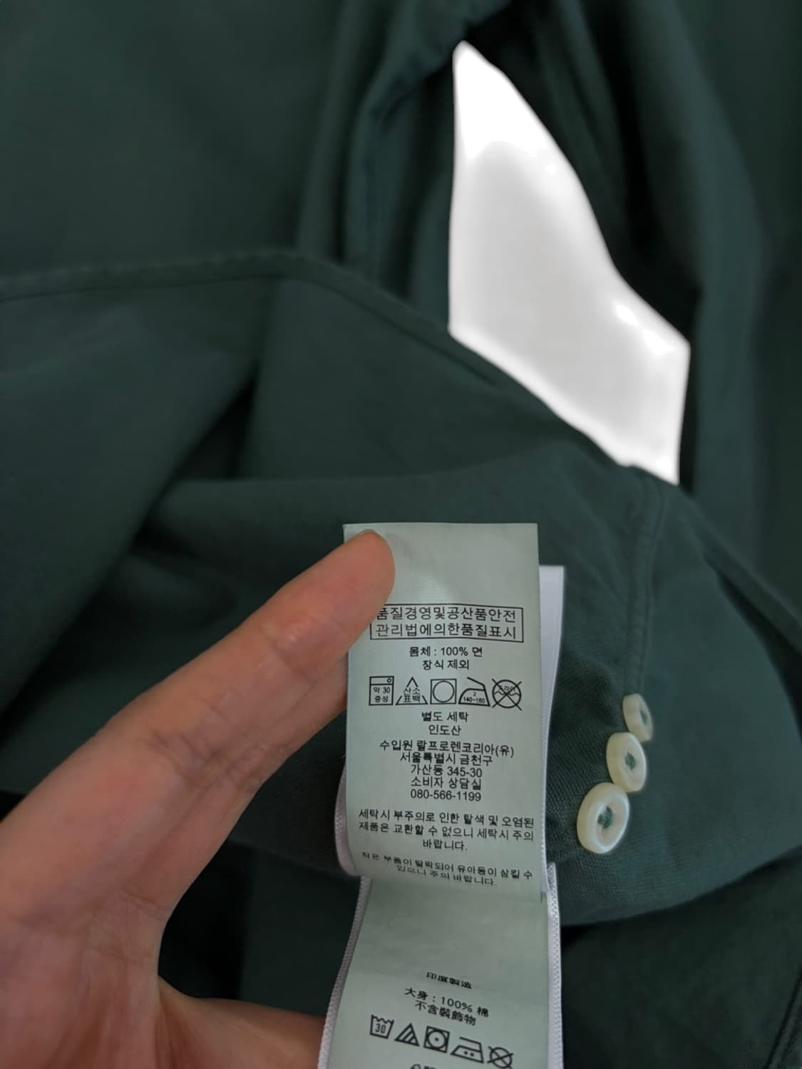 폴로 클래식핏 셔츠 그린 (M/국내100~105) 상품이미지8
