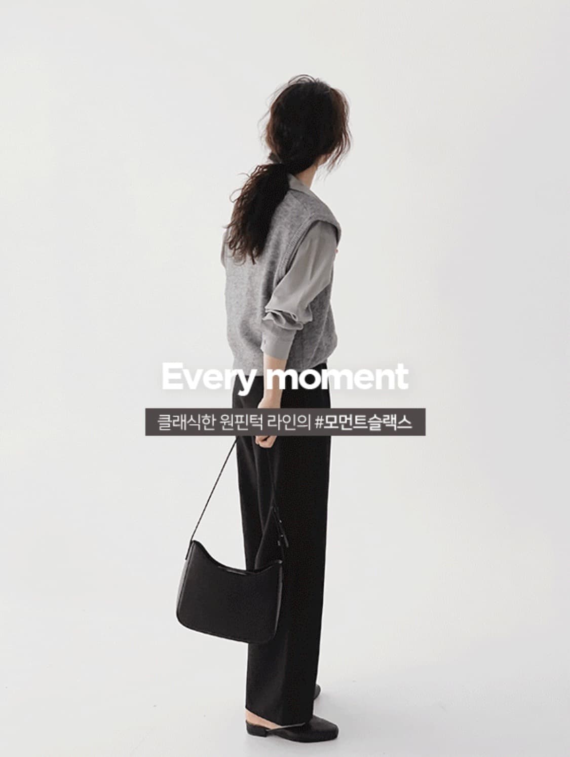 (미개봉, 새상품) 슬로우앤드 모먼트 에어울 비조 슬랙스 블랙 새제품 상품이미지2