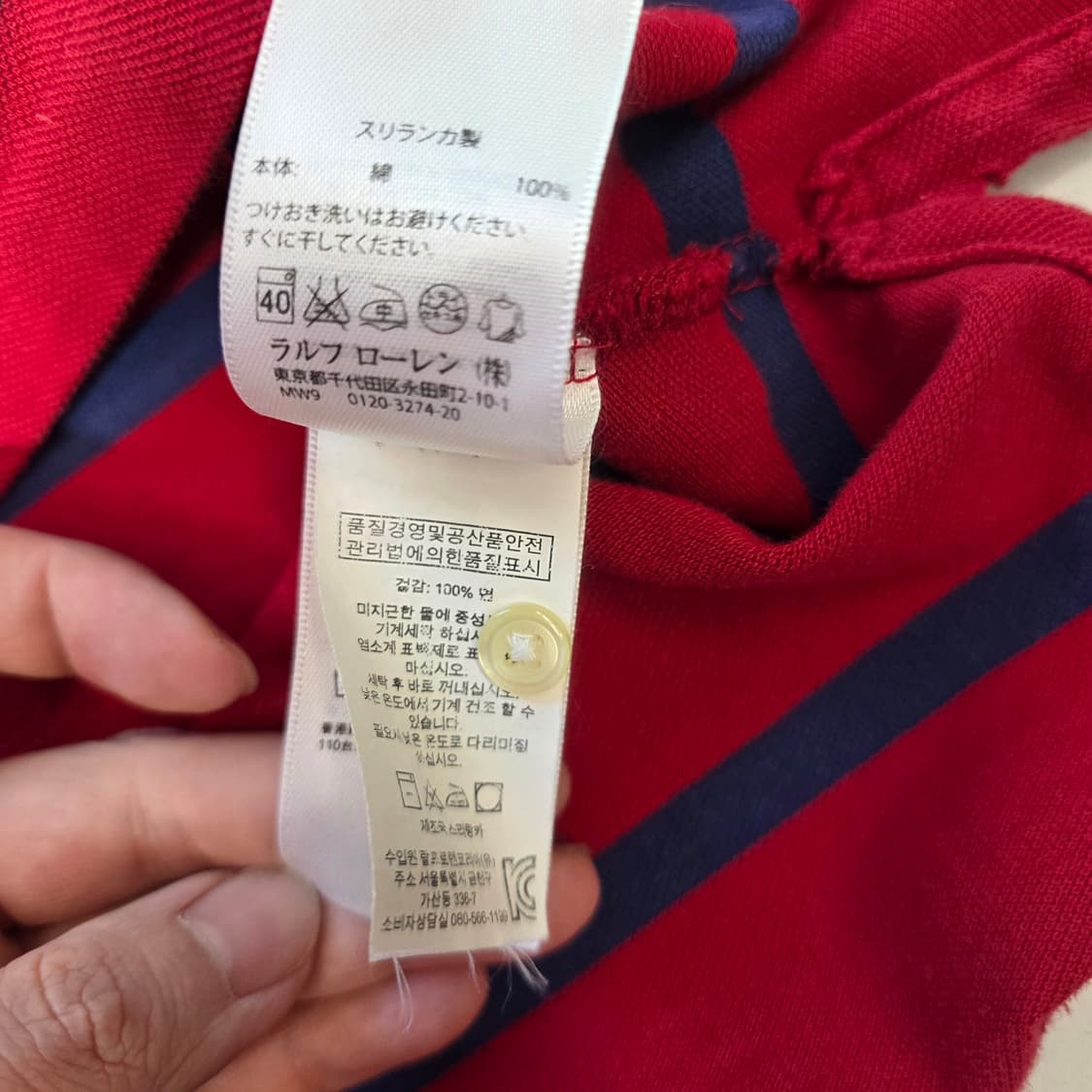 [XL]폴로 랄프로렌 커스텀핏 스트라이프 PK 티셔츠 상품이미지5