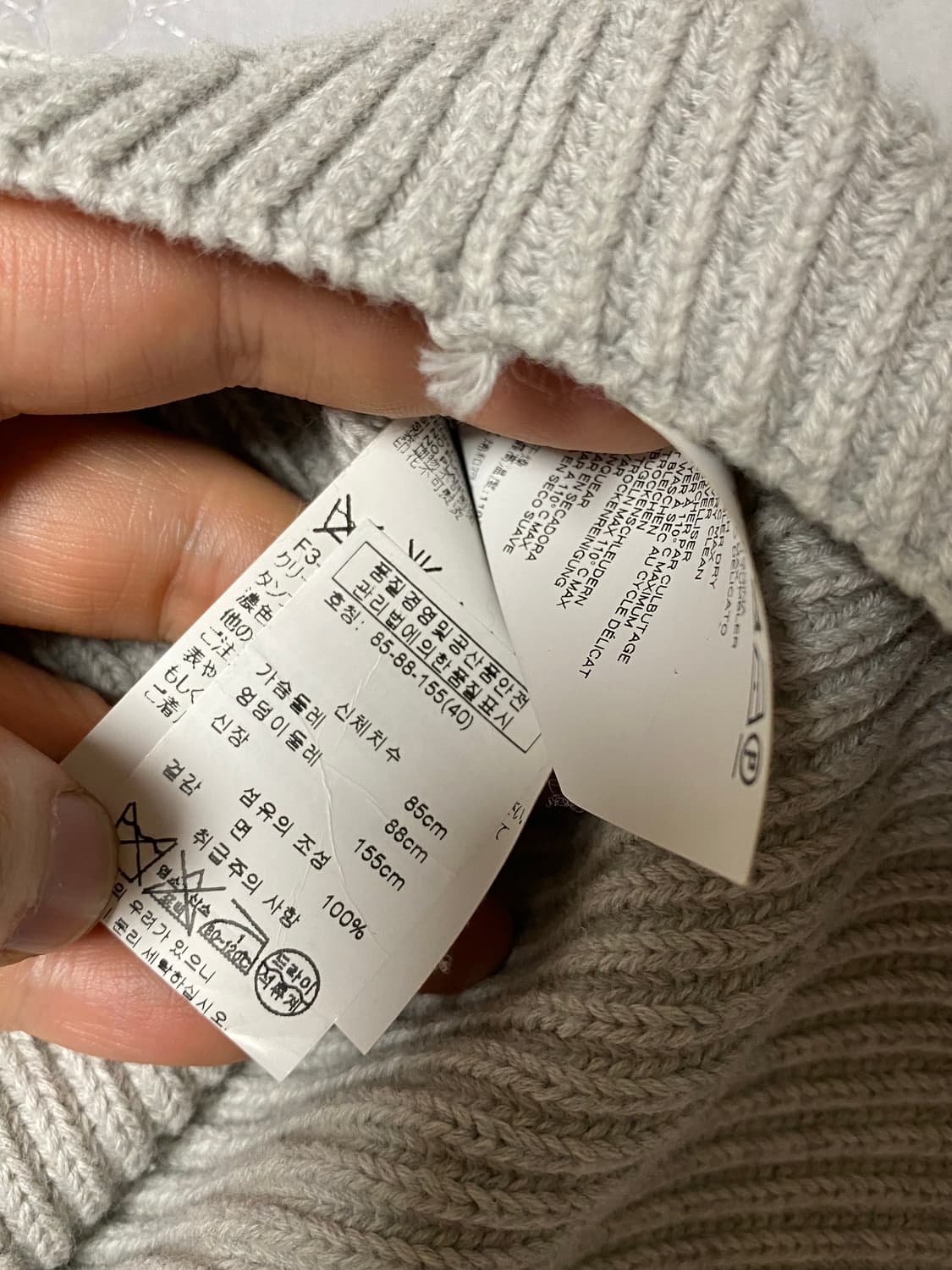 메종마르지엘라 니트 원피스 상품이미지3