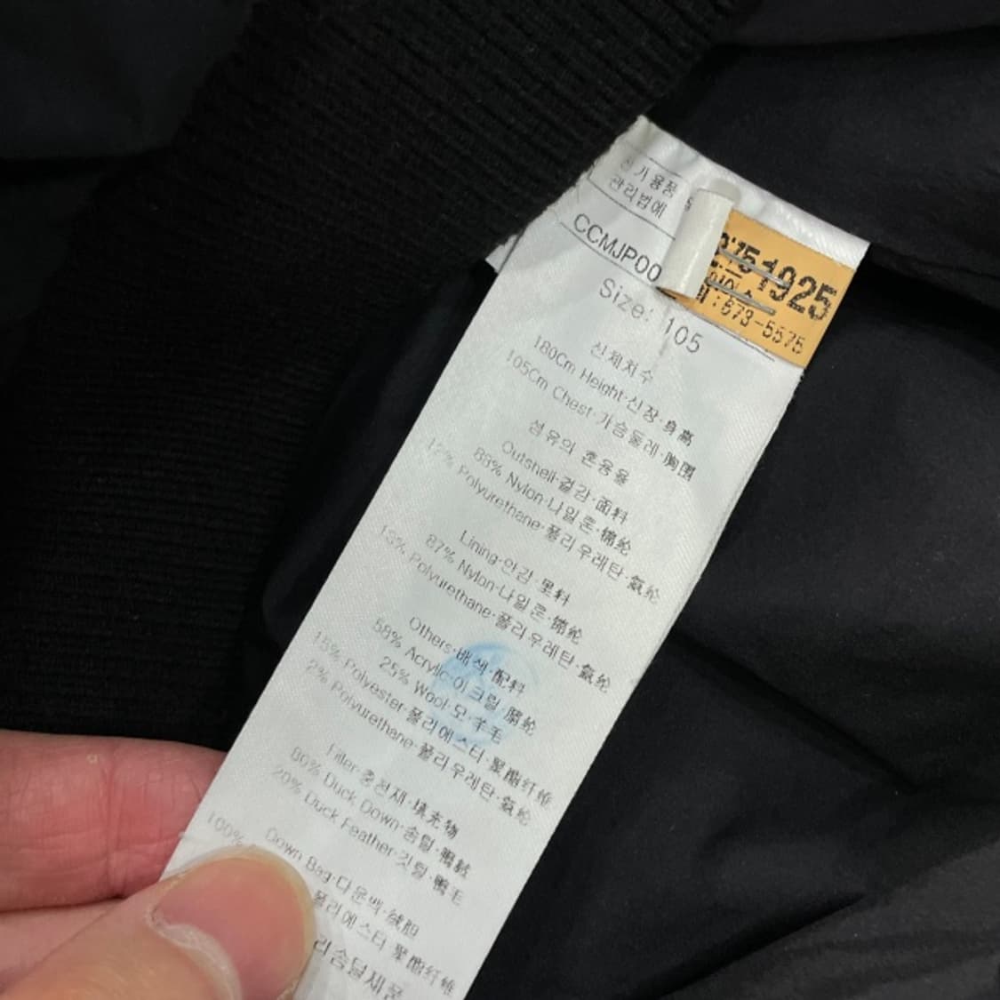 105 루이까스텔 경량패딩 상품이미지4