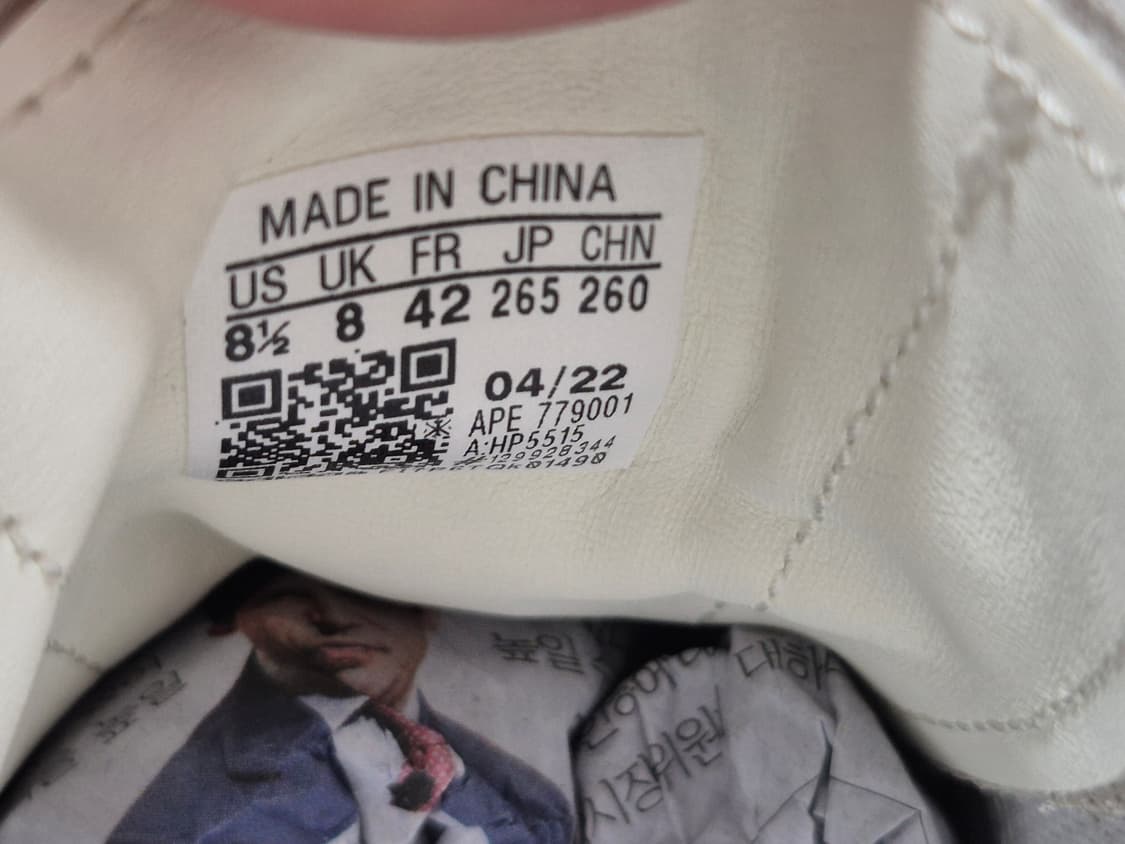 아디다스 독일군 스니커즈 265 상품이미지9