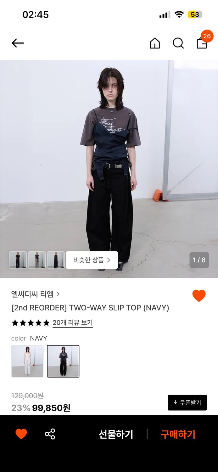 LCDC TM Two way slip top M 상품이미지1