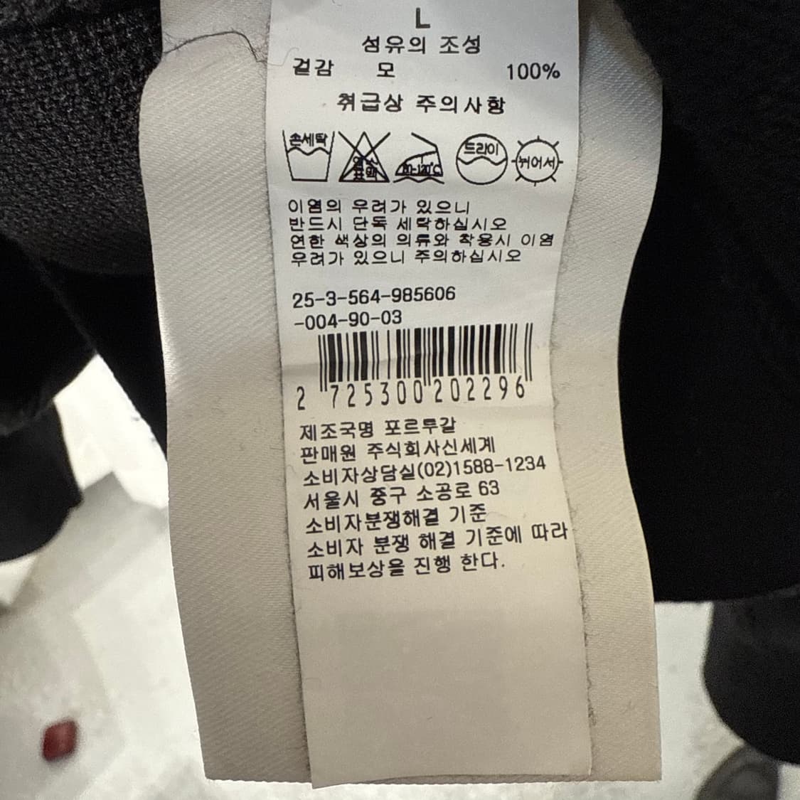 (L) 아미 인타르시아 25FW 울 니트  상품이미지3