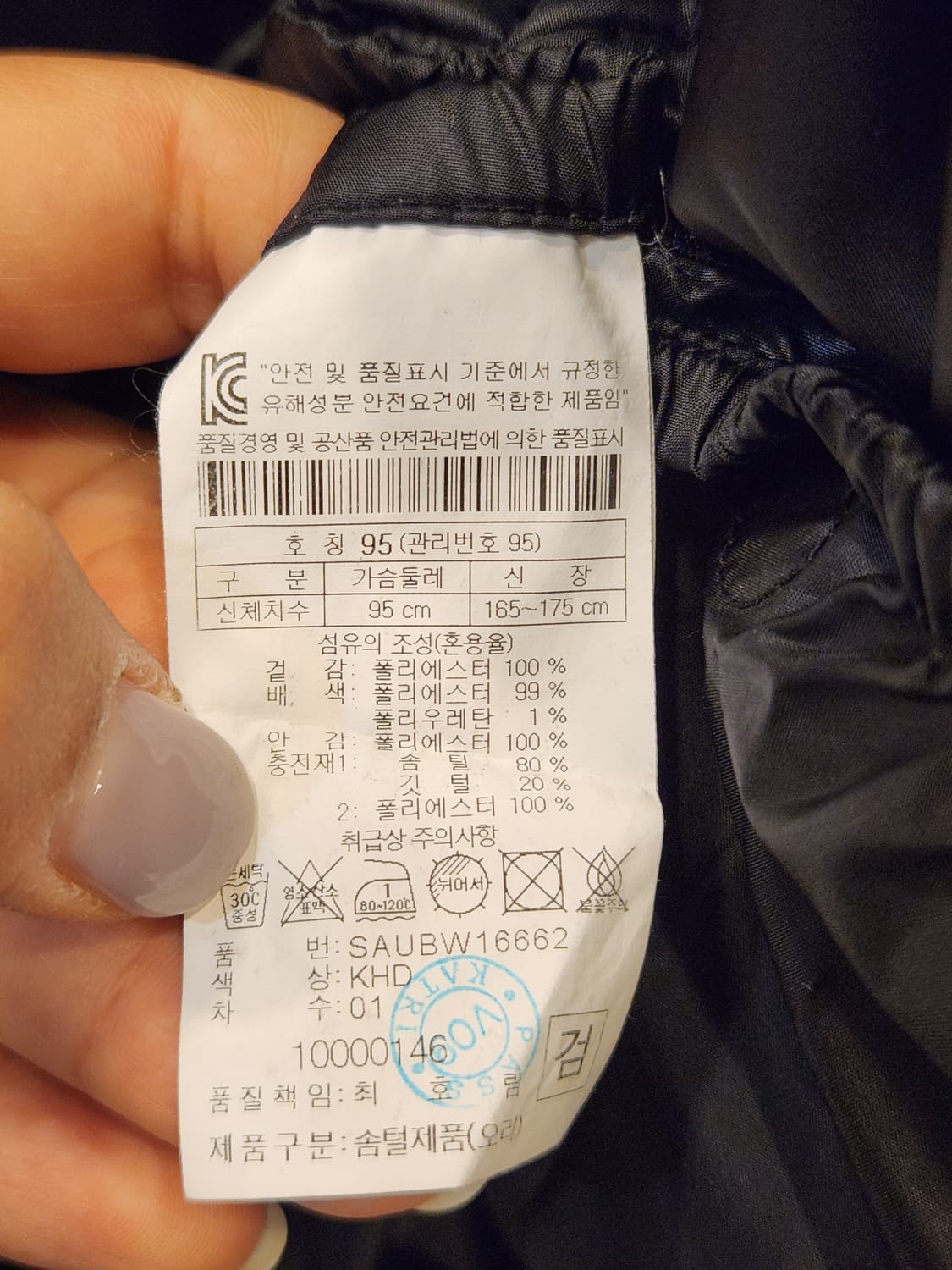 시리즈 다운점퍼  상품이미지10