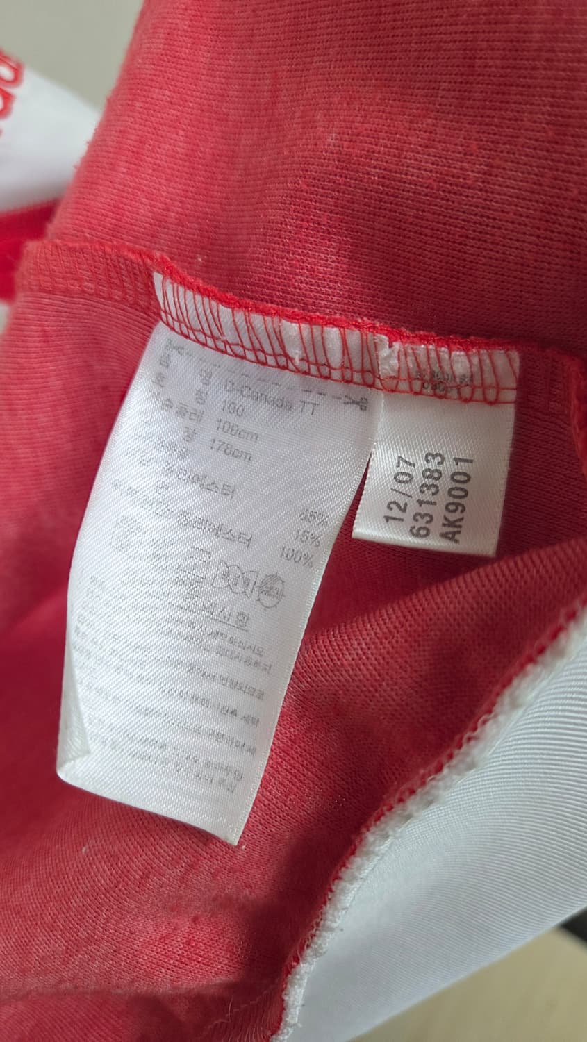 아디다스 캐나다 저지 트랙탑 100 상품이미지5